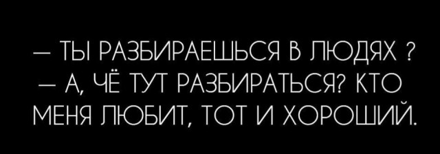 Эй, люди, может хватит уже?!?