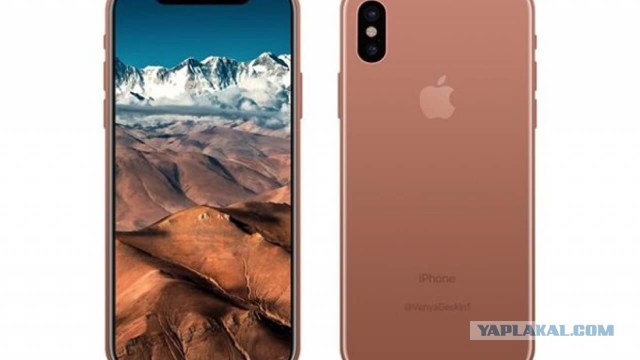 Официальные цены и дата предзаказа iPhone 8 в России
