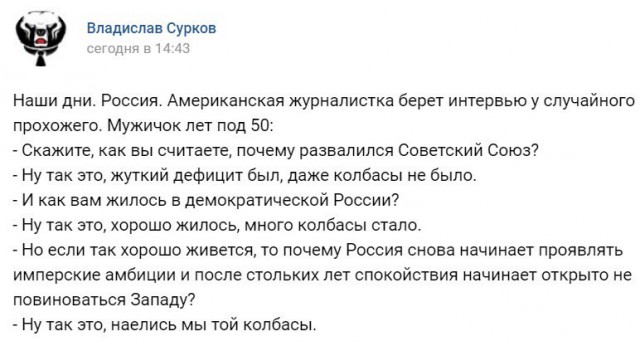 Забавные шутки, фразы и комментарии из этих ваших интернетов