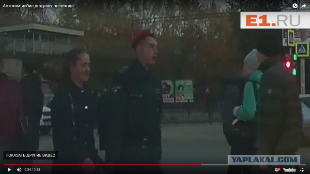 Автохам не пропустил пожилого пешехода, вышел из машины и избил его