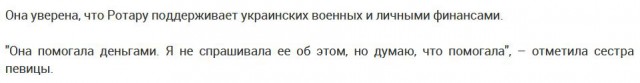 София Ротару готова спеть на новогоднем корпоративе в России за 5,8 миллионов рублей