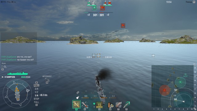 World of Warships - 4