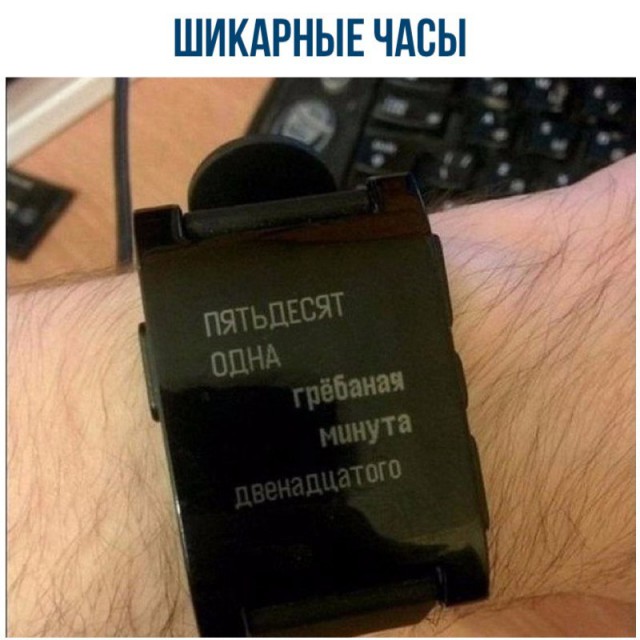 Смешные комментарии из социальных сетей 15.12.2017