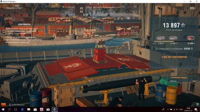 World of Warships - 4