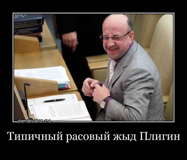 В Госдуме призвали не лишать свободы за коррупцию