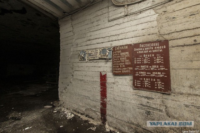 Опустевшие закрома Родины: подземное зернохранилище