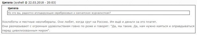 Алика Смехова вступилась за Серебрякова и назвала россиян рабами