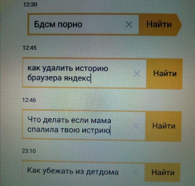 Развиваешься себе, тут опа-на и деградация пришла!