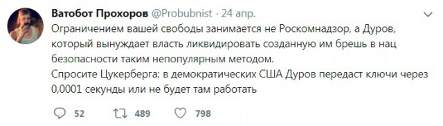 Полиция Парижа арестовала подозреваемого в планировании теракта на основании его сообщений в Telegram.