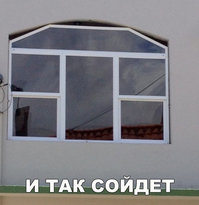 Нестандартный юмор