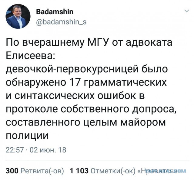 Филологи