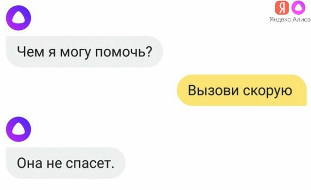 Не очень адекватный юмор