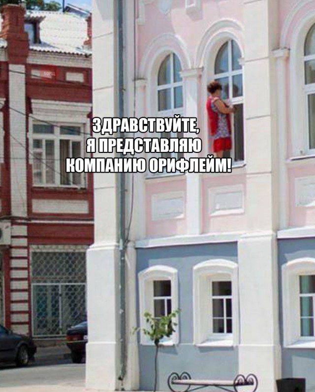 Нестандартный юмор