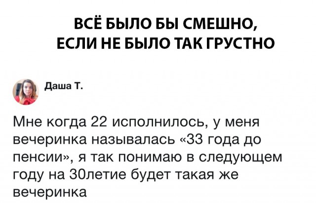 Немного весёлых картинок в эту субботу