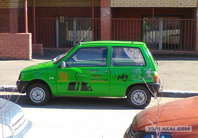 Megavaz