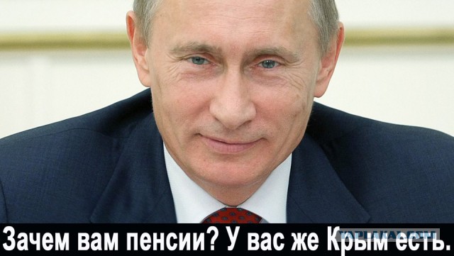 Если верить телевизору, пенсионная реформа поднимет и мертвых из могил!
