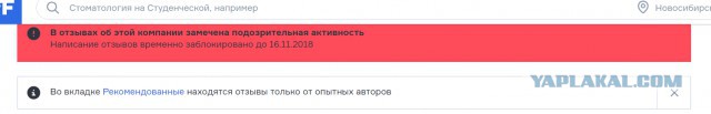 Cибирячка требовала от бывшего начальника зарплату, но получила угрозы