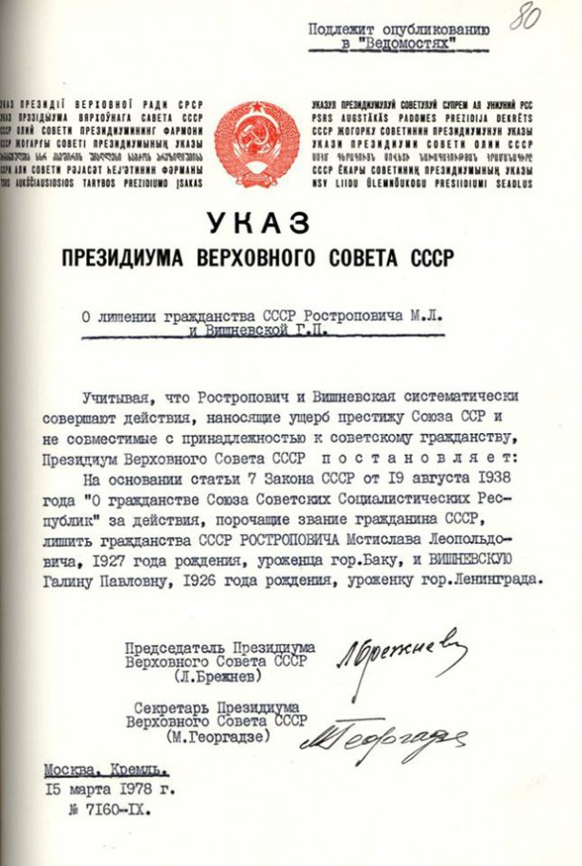История в фотографиях
