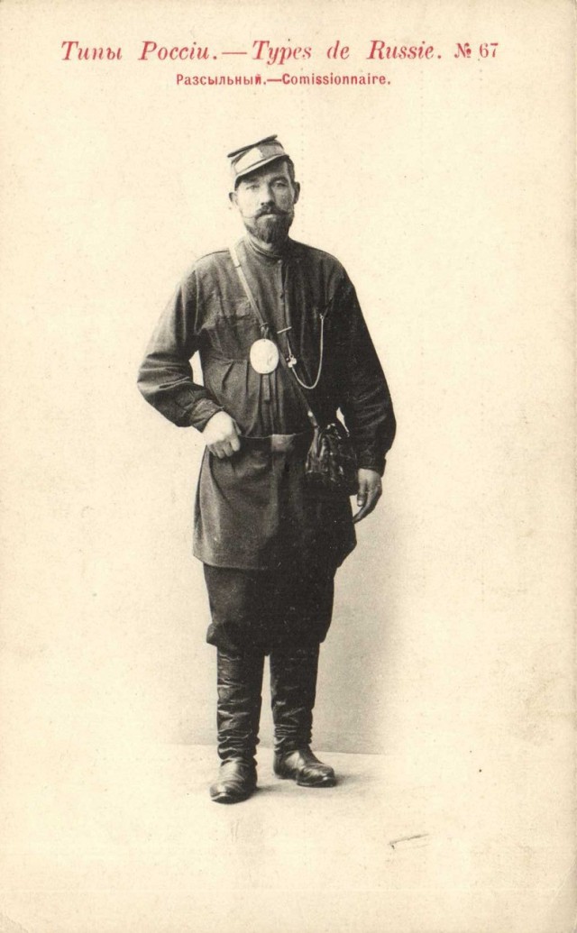 История в фотографиях