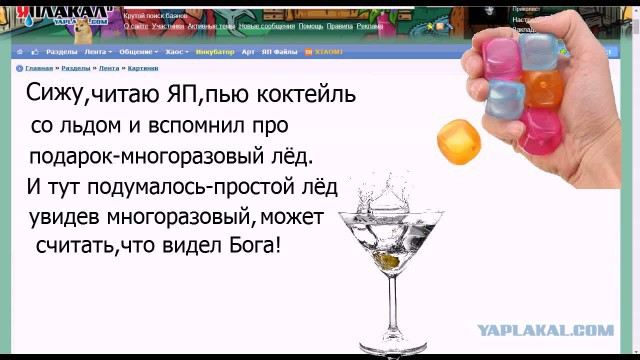 Не очень адекватный юмор