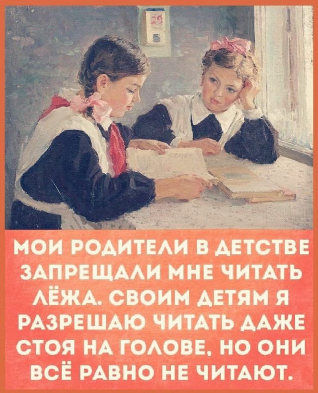 Как жилось нам в СССР?