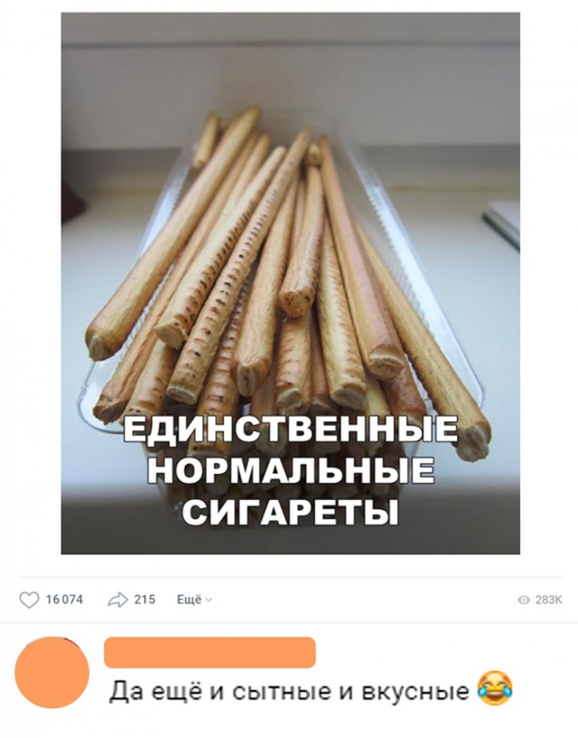Нестандартный юмор