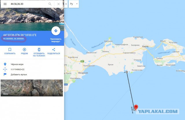 Три корабля ВМС Украины пересекли российскую границу