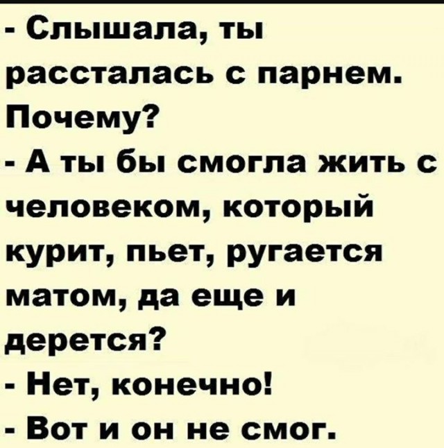 Нестандартный юмор