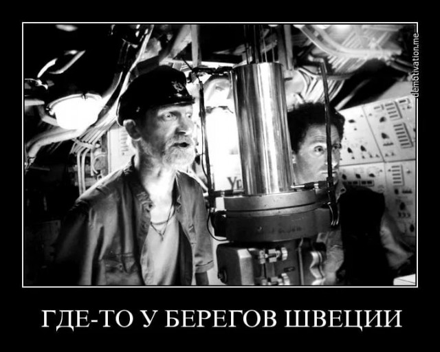 Они молчали 34 года: Что видели чудом спасшиеся молодые в Аландском море