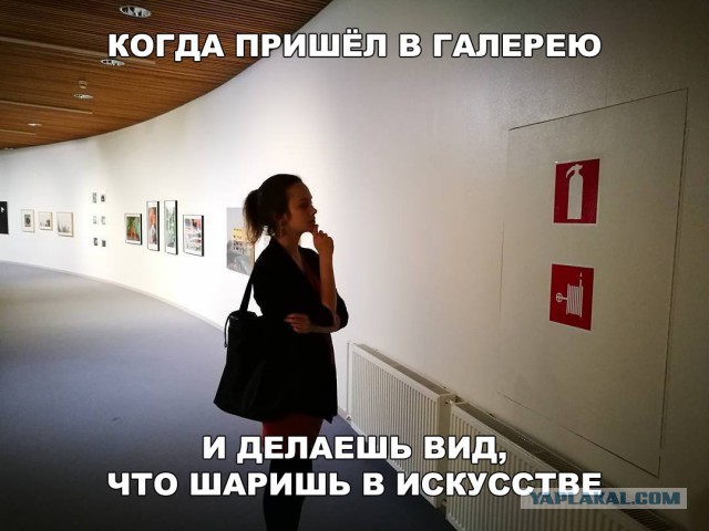 Ударная доза ужасов современного искусства для поднятия вашего тонуса