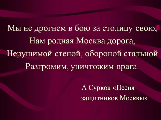 Протесты против строительства Ельцин-Центра в Москве
