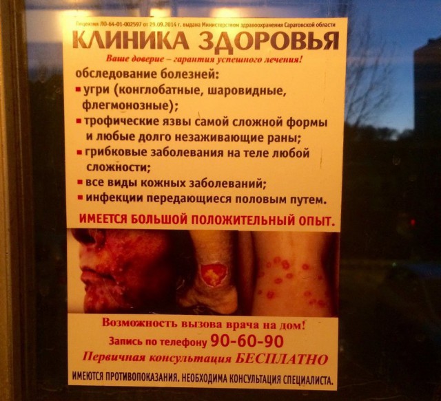 И всё-таки она наша. Лента картинок