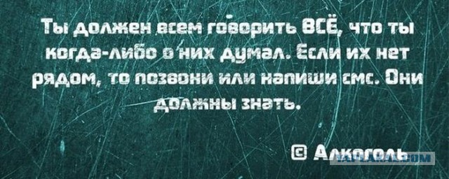 Подборка интересных и веселых картинок 23.03.19