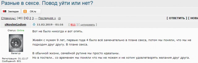 Если БЖиха ставит препятствия для бывшего мужа видеться с детьми из-за новой семьи