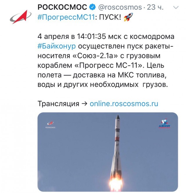 На Западе заявили о выпадении России из числа основных участников космической гонки