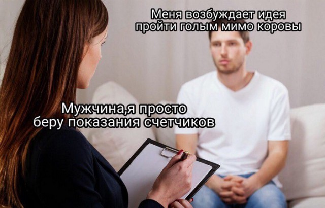 Наркомания, деградация, упоротость.