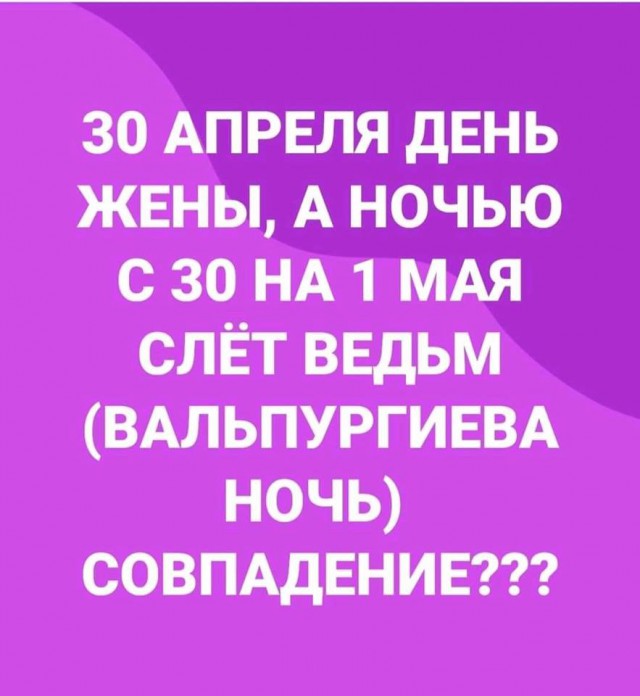 Анекдоты, истории и картинки с надписями