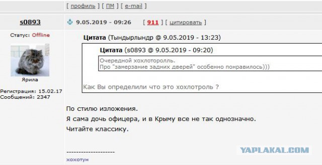 К сожалению этого пользователя из твиттера уже выпилили