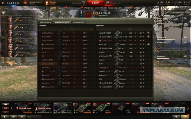 Wargaming 57