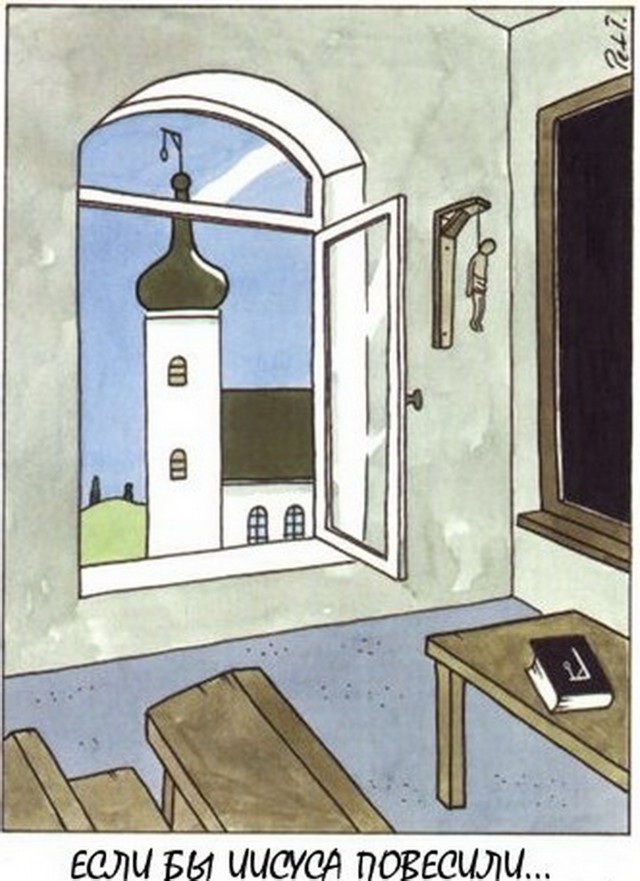 Греххх