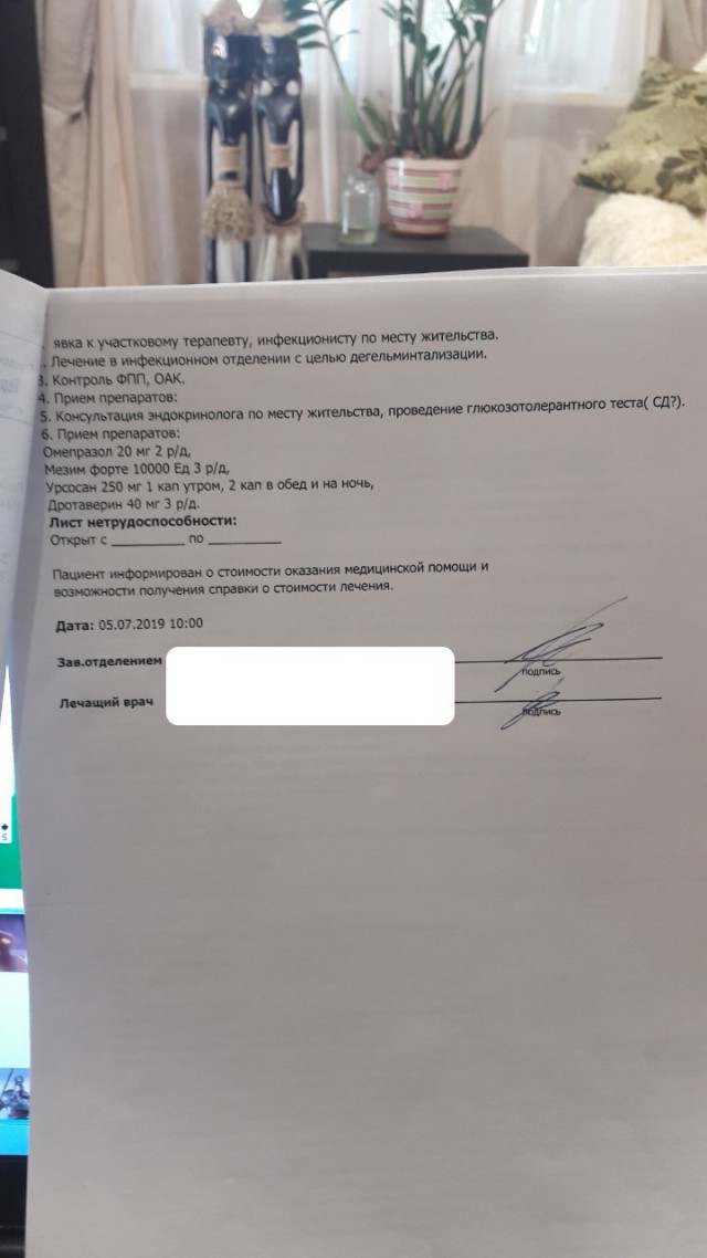 Ребяты! Человеку в Челябинске нужны срочно преператы.