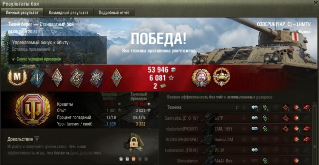 Wargaming 57