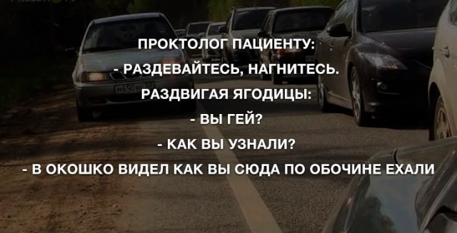 Анекдоты для позитива