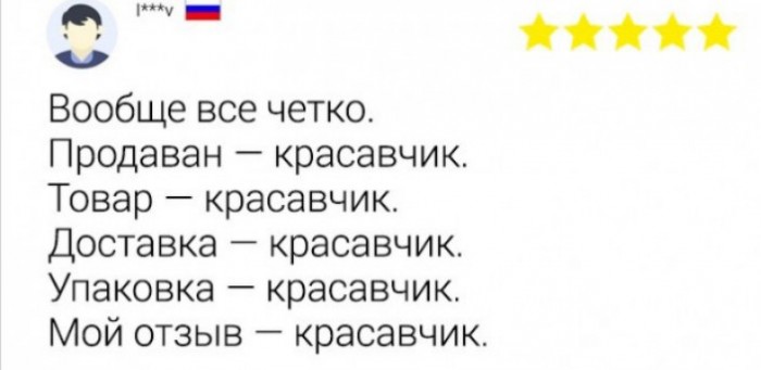 15 слегка безумных отзывов на AliExpress, которые говорят о товаре круче любой рекламы