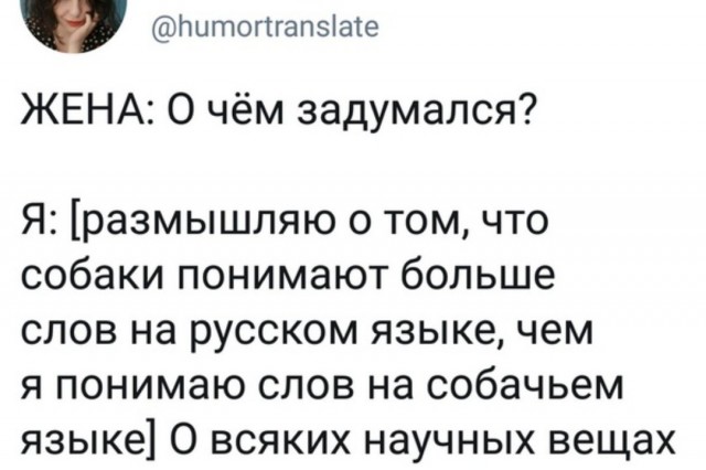 Немного картинок с надписями и без - 30