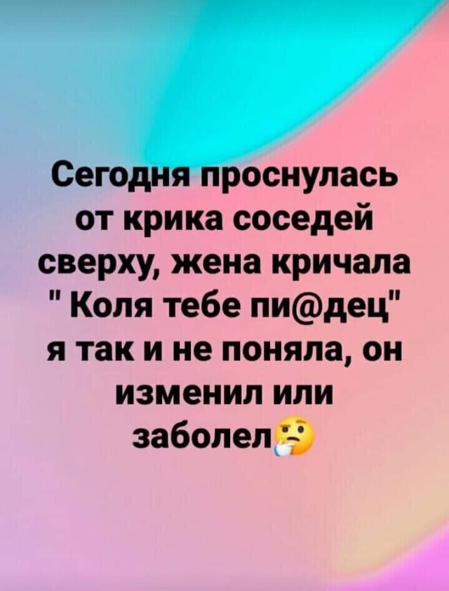 Немного картинок для настроения 03.04.20