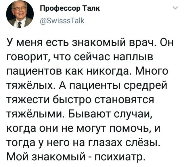"А теперь жёстко": Реаниматолог не стал щадить пациентов, оперштаб вступился за скорую помощь