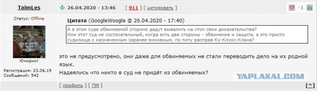 Почему суд по делу МН17 не раскрывает имена таинственных свидетелей