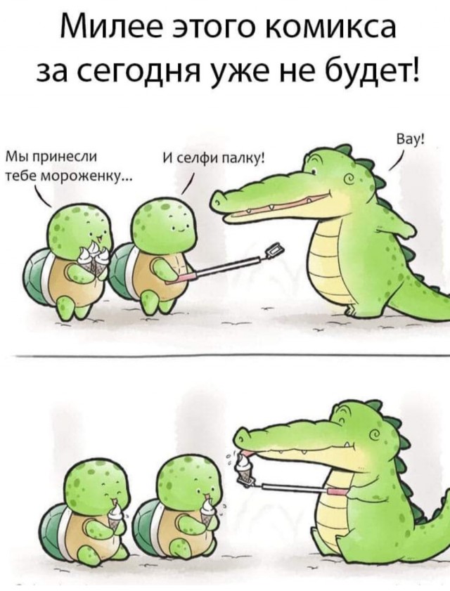 Бредзона 20.05.2020