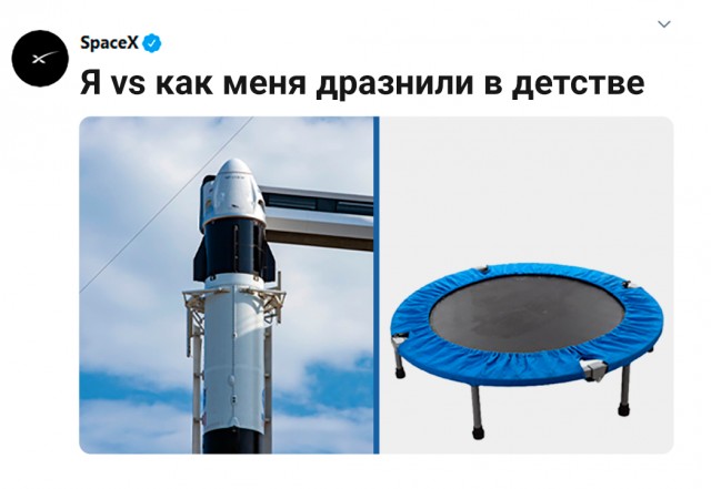 SpaceX запускает очередные 60 интернет-спутников Starlink